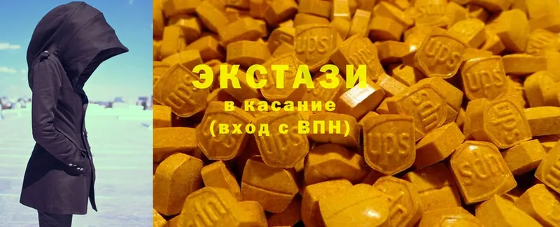 Ecstasy бентли  Городец 